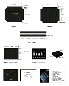 蜡笔小新心心采集到BBB*盒型/展开图