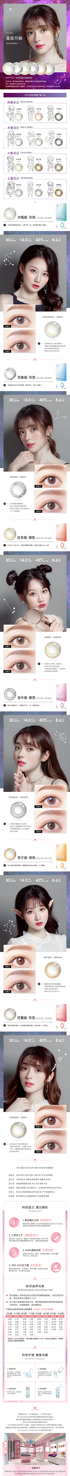 丨落叶丨采集到详情页