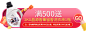 弹窗300