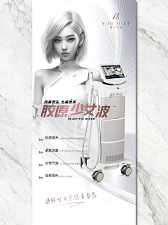 木榨不是榨菜采集到易拉宝-产品