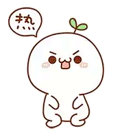 颜文字君gif动态图片_颜文字君GIF素材_颜文字君表情包-51GIF