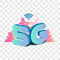 创意立体5G渐变艺术字艺术字PNG图片 来自PNG搜索网 pngss.com 免费免扣png素材下载！