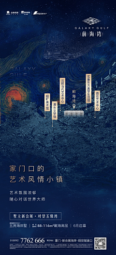 HB424采集到主图