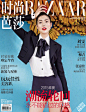 #刘雯# for Harpers Bazaar China March 2015.  一向主打明星封的芭莎, 国模很难登封, BAZAAR多年来的首个中国Super Model Cover, 表姐这张封面实属不易