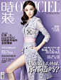 倪妮登《时装L'Officiel》杂志2014年5月号封面，娇艳梦幻“轻性感”！