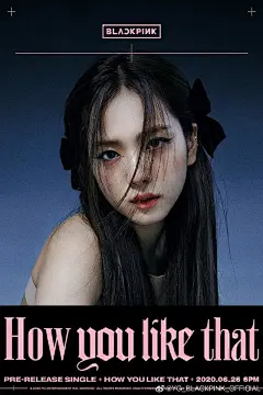 BlackPink韩国女团回归海报