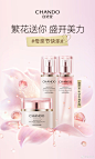 @自然堂 的个人主页 - 微博