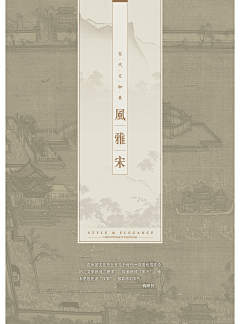晨喵采集到图