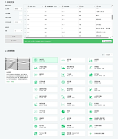 终于懂得采集到PPT