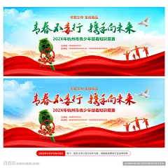 禁毒知识竞赛 禁毒展板 禁毒标语 禁毒海报 禁毒宣传 学校禁毒宣传 禁毒宣传栏 禁毒主题 毒品知识 禁毒日 国际禁毒日 禁毒科普 禁毒文化墙 禁毒斗争 禁毒校园 禁毒设计 禁毒标志 戒毒 公益广告 禁毒创意 禁毒宣传标语 禁毒日宣传 国家禁毒 珍爱生命 远离毒品 拒绝毒品