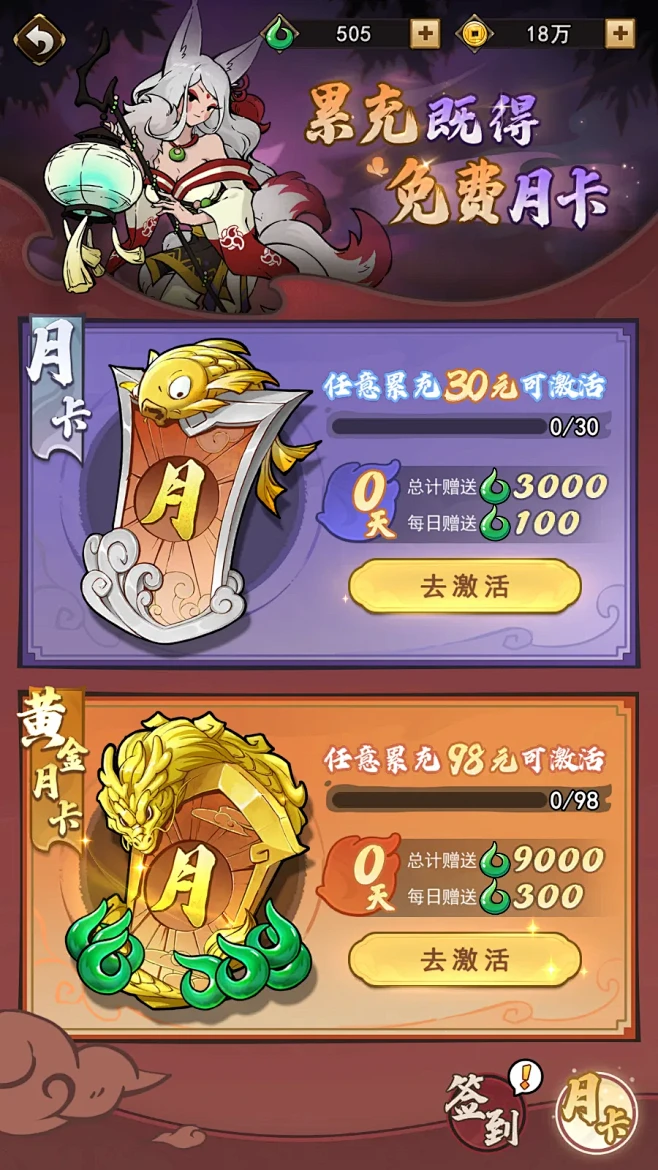 琉生传-游戏截图-GAMEUI.NET-...