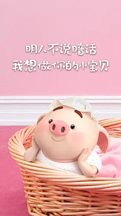 壁纸集 | 我要露出点小马脚，好让你知道我喜欢你