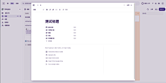 6dHvedJR采集到【WEB】Dovetail