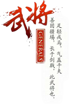 Please、远离我采集到仙