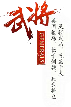 _S-属性框 _急急如率令-B40761...