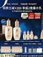 【618现货速抢】Whoo后天率丹和率提拉补水紧致护肤水乳礼盒护肤-tmall.com天猫