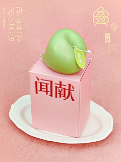 阿卡ak采集到包装