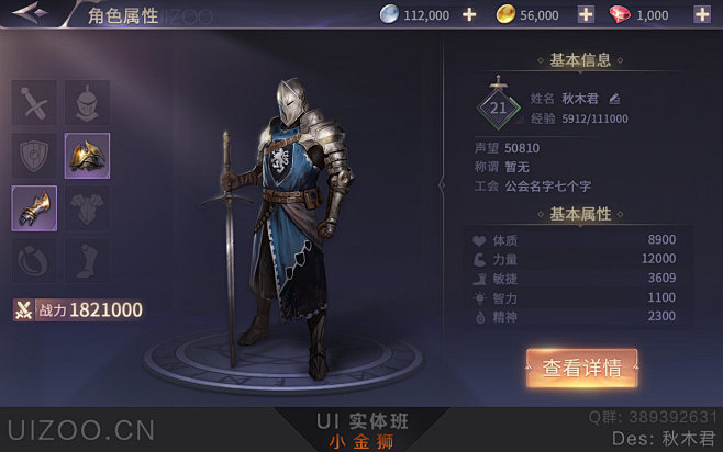 小金狮UIZOO的照片 - 微相册