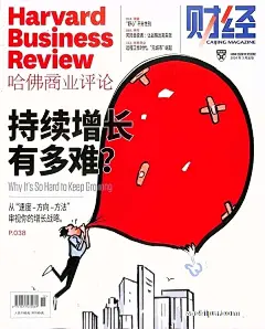 哈佛商业评论2024年3月期