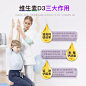 Ostelin奥斯特林天然牛乳钙液体婴幼儿儿童补钙成长钙澳洲小恐龙