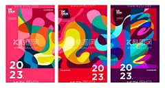 创意撞色抽象几何图形  - 源文件下载【酷图网】潮流底纹,抽象艺术,色彩构成,艺术海报,音乐海报,艺术创意,孟菲斯,波普,鬼马,bannner,创意抽象,海报,现代时尚,创意背景,时尚背景,抽象背景,童趣,时尚元素,潮流,炫酷,童趣手绘,时尚排版,时尚海报,酷炫,潮流海报,时尚杂志,潮流背景,几何拼接,几何图案,时尚抽象,撞色,不规则,几何背景