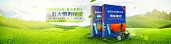 摄影教材 摄影书籍 摄影大师 学摄影 连环画收藏  文学书籍 淘宝 天猫 图书专营店 网上书店 小学教辅 中学教辅 高中教辅 作文 banner海报 电商海报 电商首页 主图 详情页 美工设计/电商设计/平面/品牌/包装/3D设计  