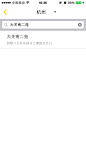 来自相册