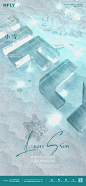 小雪