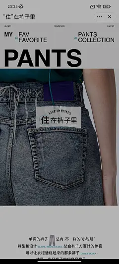 采集图片