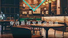 我是路过的小酱油采集到原创