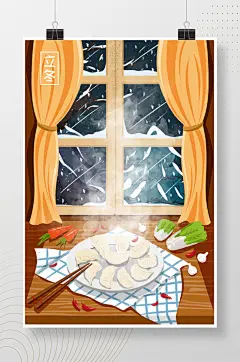 手绘立冬食材饺子海报