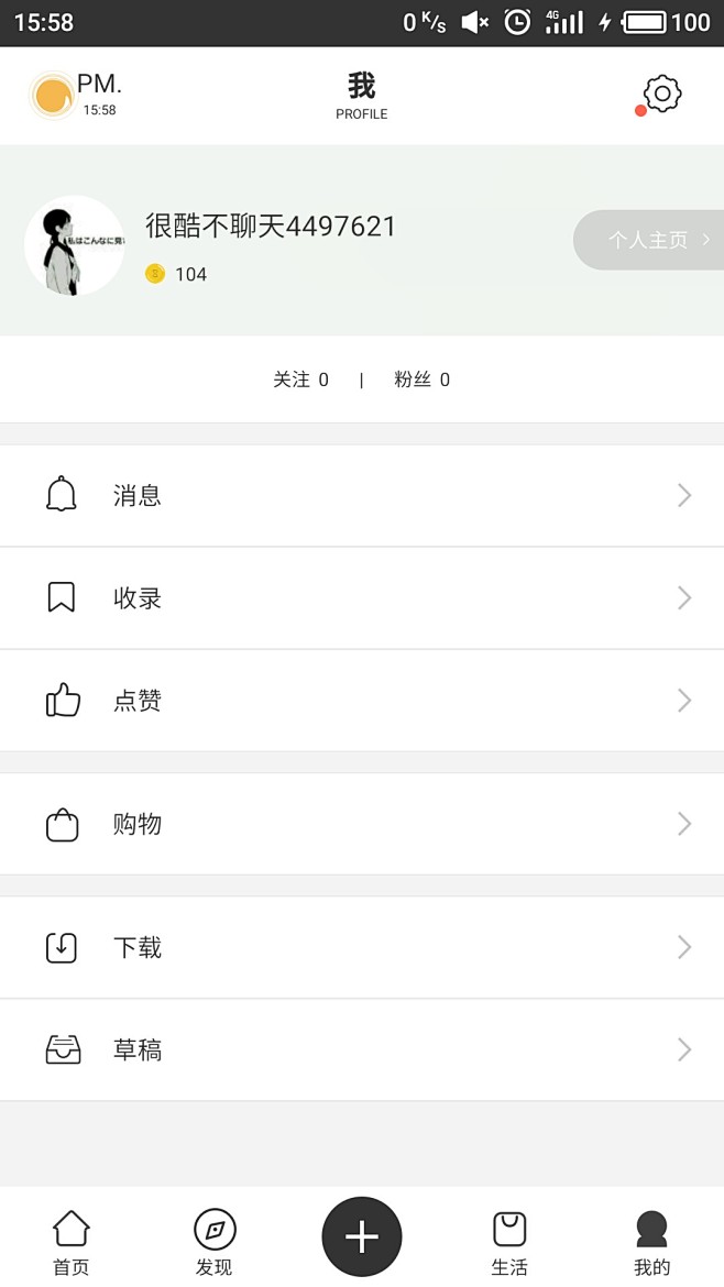 来自相册