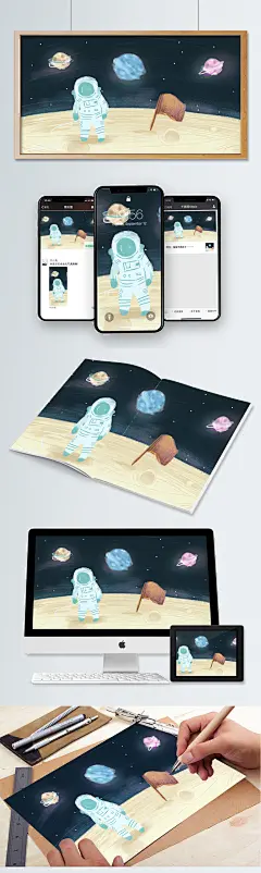 人类月球日太空宇航员手绘插画海报背景壁纸