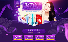 小女人梓昕采集到banner
