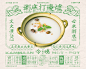 粤风茶点海报设计|平面|海报|里克先生 - 原创作品 -  ()
- - - - - - - - - - - - - -
 ——→ 【 率叶插件，让您的花瓣网更好用！】> https://lvyex.com