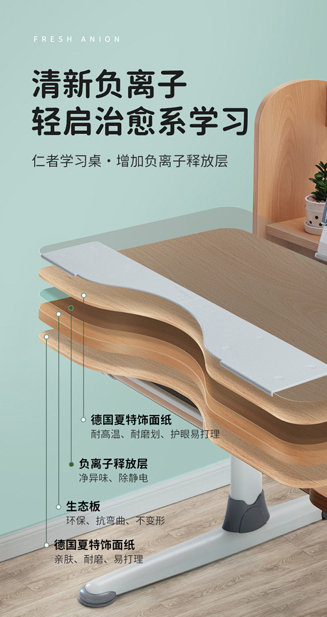 光明园迪儿童学习桌椅套装可升降小学生写字...