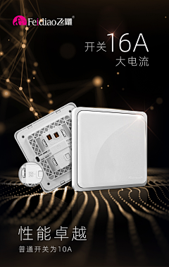 Cx330-uki采集到开关