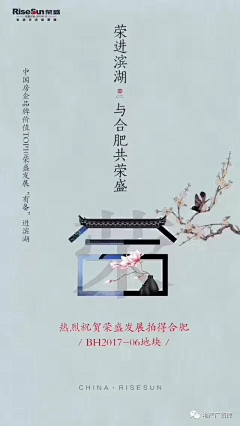 Somnus樱采集到房地产