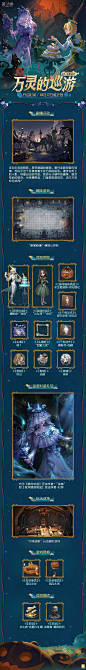 @网易第五人格 的个人主页 - 微博