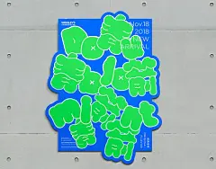 【微信公众号：xinwei-1991】整理分享  @辛未设计     ⇦点击了解更多 。字体设计中文字体设计标志设计logo设计 (638).png