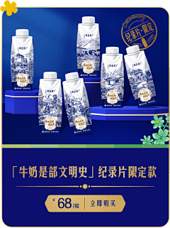 温岚之心采集到电商平台