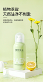 植物主义婴儿洗奶瓶清洗剂液果蔬宝宝专用玩具餐具洗洁精洗涤清洁-tmall.com天猫