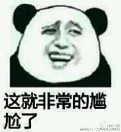 存表情包_看图_为谁风露立中霄吧_百度贴吧