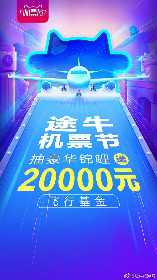 APP闪屏页-APP闪屏页面参考