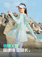 【明星同款】波司登防紫外线UPF100冰丝凉感透气收腰原纱防晒衣女-tmall.com天猫
