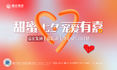 vanilla000-采集到活动展板画面类
