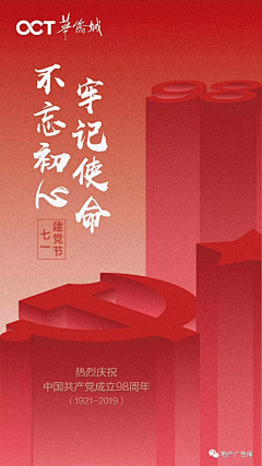 1c66采集到海报