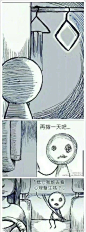 一组反应抑郁症的漫画……请给身边的人多一些理解！！！ ​​​​