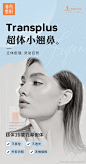 @深圳非凡医疗美容医院 的个人主页 - 微博