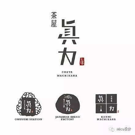 100种日本字体设计，值得收藏！ | 梅...